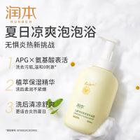 润本婴儿儿童洋甘菊凉感沐浴露550ml×2泡泡沐浴乳洗澡一冲即净