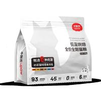 小胖爪(upaw)猫粮6种肉源低温烘焙粮高鲜肉全阶段美毛成猫幼猫粮[共3斤]低温烘焙猫粮1.5kg/包