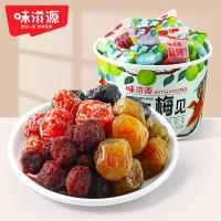 味滋源好久梅见梅桶蜜饯果干网红梅子零食大礼包青梅混合梅子好久梅见320g梅子桶