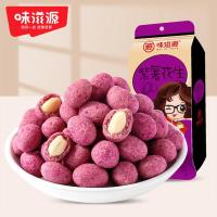 味滋源紫薯花生坚果炒货特产小吃花生米休闲零食品紫薯花生120g