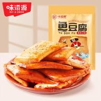 味滋源鱼豆腐零食豆干小吃休闲食品香辣豆腐干充饥夜宵鱼豆腐128g