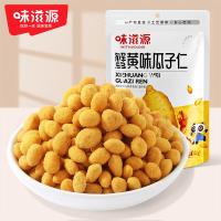 味滋源坚果炒货零食系列坚果干果办公室休闲零食小吃R蟹味瓜子仁120g