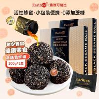 Karibee可瑞比黑芝麻丸球伴手35+蜂蜜糖果蜜饯TA35+蜂蜜芝麻丸(买1送1共2盒)每盒200g