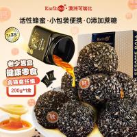 Karibee可瑞比黑芝麻丸球伴手35+蜂蜜糖果蜜饯TA35+蜂蜜芝麻丸(1盒尝鲜装)每盒200g