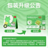 小胖爪(upaw)宠物零食化毛冻干猫草鸡胸肉冻干猫零食化毛块成幼猫零食[1盒装]零食化毛冻干42g/盒