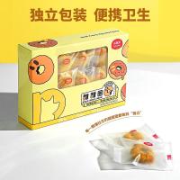 小胖爪(upaw)狗狗零食甜甜圈宠物零食适口易营养解馋小零食[3盒装]零食甜甜圈5g*12包/盒