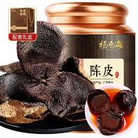 福东海20年树龄老陈皮茶250克大红皮广东源产陈皮干父亲节礼盒陈皮60克