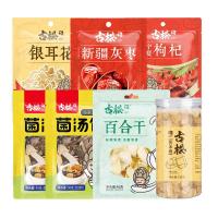 古松响铃卷120g油炸豆腐皮关东煮麻辣烫火锅食材螺蛳粉伴侣滋补菌汤礼包1493g*1袋