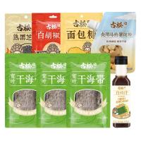 古松响铃卷120g油炸豆腐皮关东煮麻辣烫火锅食材螺蛳粉伴侣海味香调礼包1340g*1盒