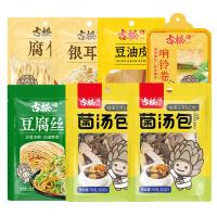 古松响铃卷120g油炸豆腐皮关东煮麻辣烫火锅食材螺蛳粉伴侣菌香豆制品礼包808g*1袋