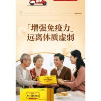 内廷上用北京同仁堂西洋参氨基酸口服液西洋参浓缩液原浆七夕节送父母礼盒