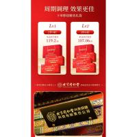 红润阿胶芪口服液36支/盒贫血阿胶浆女人补气血礼品礼盒营养品