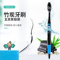 FLYINGTOT飞行托托竹炭牙刷5支装J2005