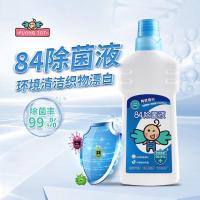 FLYINGTOT飞行托托清洁用品除污去渍84液650ML