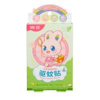 彩虹植物精油驱蚊贴16贴2盒装(5006T)