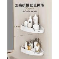 bdo浴室置物架胖东来同款卫生间厕所三角架厨房沥水免打孔收纳架