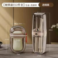 bdo透明旅行洗漱套装胖东来同款沥水皂盒牙杯牙具盒出差神器游泳健身