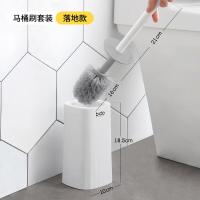 bdo家用马桶刷带底座简约创意卫生间洗厕所刷子加长柄洁厕清洁刷套装