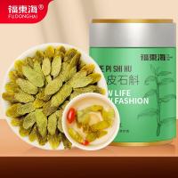 福东海铁皮石斛鲜条切片50克胶质浓厚浙江乐清枫斗片滋补品送长辈