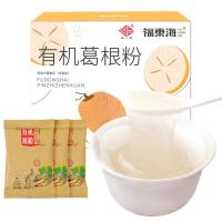福东海有机野葛根粉生200克天然柴葛根粉纯正葛根早餐代餐粉独立小包有机葛根粉200克独立小包