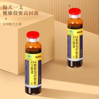 福东海阿胶当归党参口服液20ml*48支气礼盒补营养血阿胶当归党参口服液礼盒