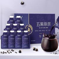 福东海五黑原浆300ml(10袋)黑枸杞桑葚黑加仑黑米黑芝麻鲜榨便携