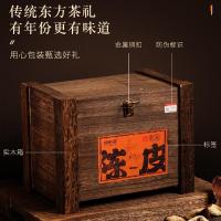 福东海二十年新会老陈皮500克礼盒(珍藏木箱)广东大红皮养生茶送礼品