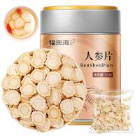 福东海人参片50克(5克10包)/罐精选吉林长白山人参切片泡水滋补送礼人参片50克
