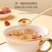 福东海有机富硒本草银耳70克[有机认证]即冲泡即食搭燕窝羹女性孕妇