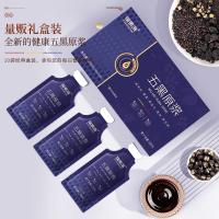 福东海五黑原浆600ml(30mlx20袋)黑枸杞桑葚黑加仑黑米黑芝麻便携袋装