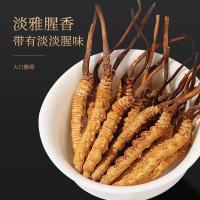 福东海冬虫夏草2.5克礼盒特级#10管礼品滋补品送长辈领导