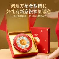 福东海干燕窝干盏50g9星马来进口密盏溯源送礼女人产妇营养滋补品礼盒