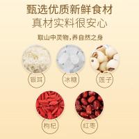 福东海红枣莲子银耳羹礼盒[30袋]即冲早餐雪耳羹代餐冲饮送长辈