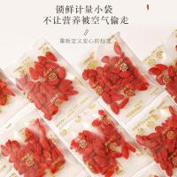 福东海大金桶宁夏红枸杞520克[特优贡果]苟杞子中宁免洗红枸杞子