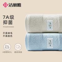 洁丽雅(Grace)毛巾新疆棉洗脸家用柔软纯棉洗澡情侣洁面巾2条蓝+驼