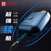 HYUNDAI便携小巧迷你电动双头剃须刀全身水洗YS665