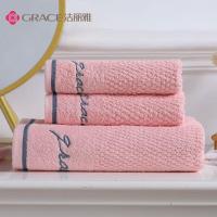 洁丽雅(Grace)浴巾家用A类纯棉1浴巾+2毛巾组合装成人男女柔软吸水全棉粉色