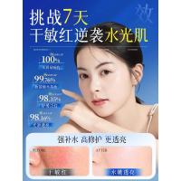 内廷上用北京同仁堂左旋VC焕颜抗皱紧致精华液维生素c提亮肤色补水护肤品