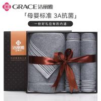 洁丽雅A类纯棉毛巾浴巾礼盒三件套送礼加厚成人商务套装