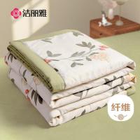 洁丽雅(Grace)A类面料纤维被子空调夏凉被150*200cm乔凝
