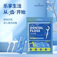 海氏海诺乐一享三牙线棒独立包装剔牙签清洁齿缝超细便捷携带100支