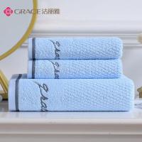 洁丽雅(Grace)浴巾家用A类纯棉1浴巾+2毛巾组合装成人男女柔软吸水全棉蓝色