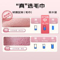 洁丽雅(Grace)新疆棉10A级毛巾家纺3条装纯棉强吸水舒适面巾