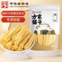方家铺子七星纯豆腐竹400g豆皮豆制品干货炒菜凉拌火锅食材