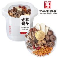 方家铺子中华九珍菌菇汤料包煲汤食材炖汤火锅鸡汤70g/袋