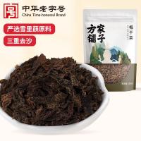 方家铺子中华梅干菜300g/袋装干净少沙梅菜扣肉下饭菜