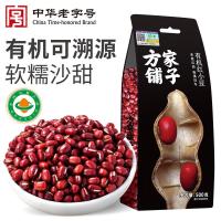 方家铺子中华有机红小豆1斤红豆粥豆沙大米伴侣五谷杂粮粗粮