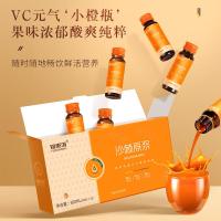 福东海沙棘原浆600ml[良心100%原果浆]便携生榨沙棘汁VC果汁50ml*12