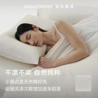 亚朵星球裸棉四件套80支酒店同款床上用品纯棉被套床单款全棉1.8米床