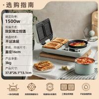 小熊(Bear)早餐机三明治早餐机多士炉面包机电饼铛电热锅电火锅电蒸锅多功能煎饼锅DSL-A13F1